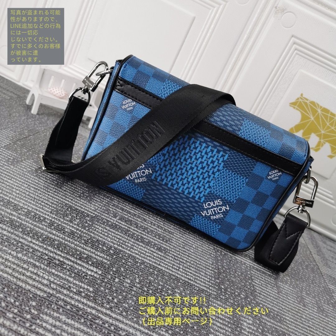 ルイ ヴィトン ショルダーバッグ アウトドア メッセンジャー PM