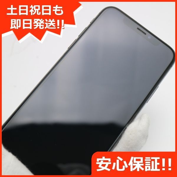 超美品 SIMフリー iPhoneXS 256GB スペースグレイ スマホ 白ロム 即日 ...