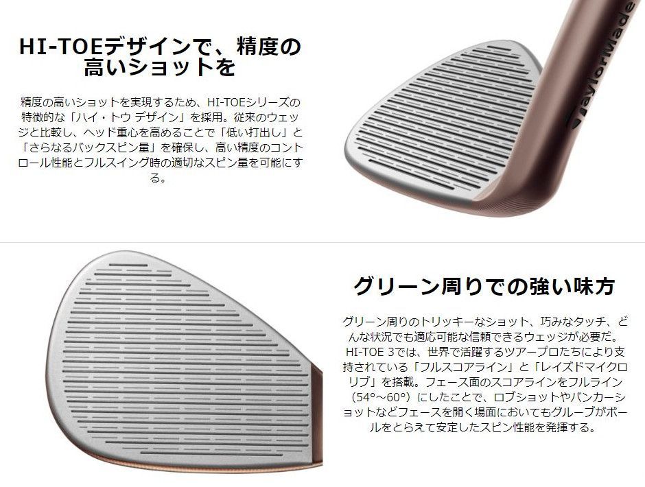 スチールシャフト 日本仕様