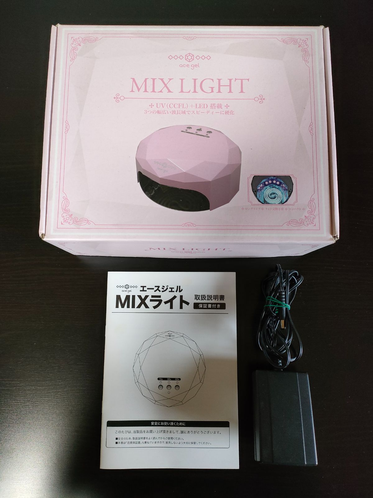 エースジェル ミックスライト Mix Light 美品
