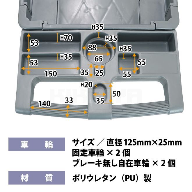 樹脂製 プラパレ