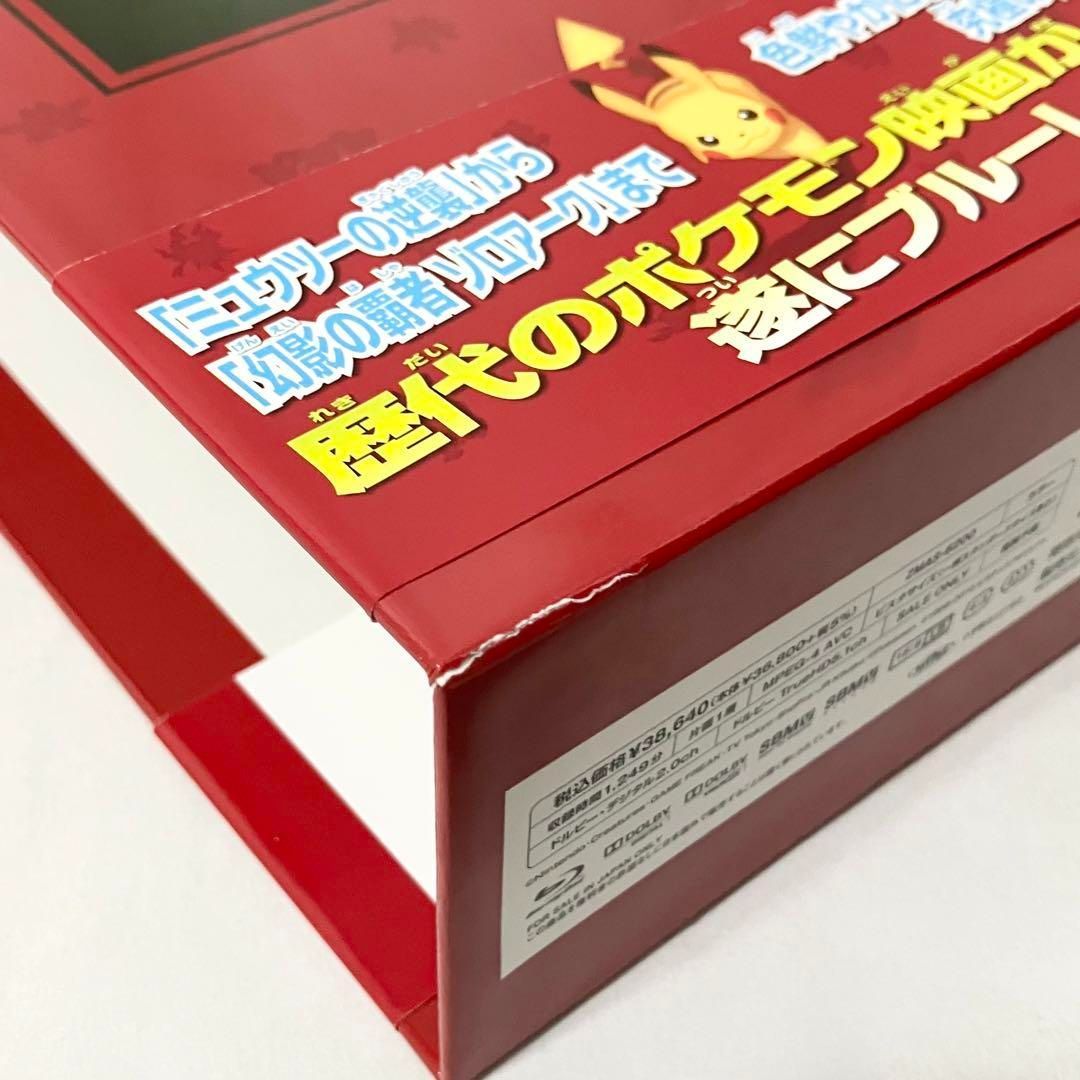 ポケモン】PIKACHU THE MOVIE PREMIUM BOX【映画】 Amazon.co.jp