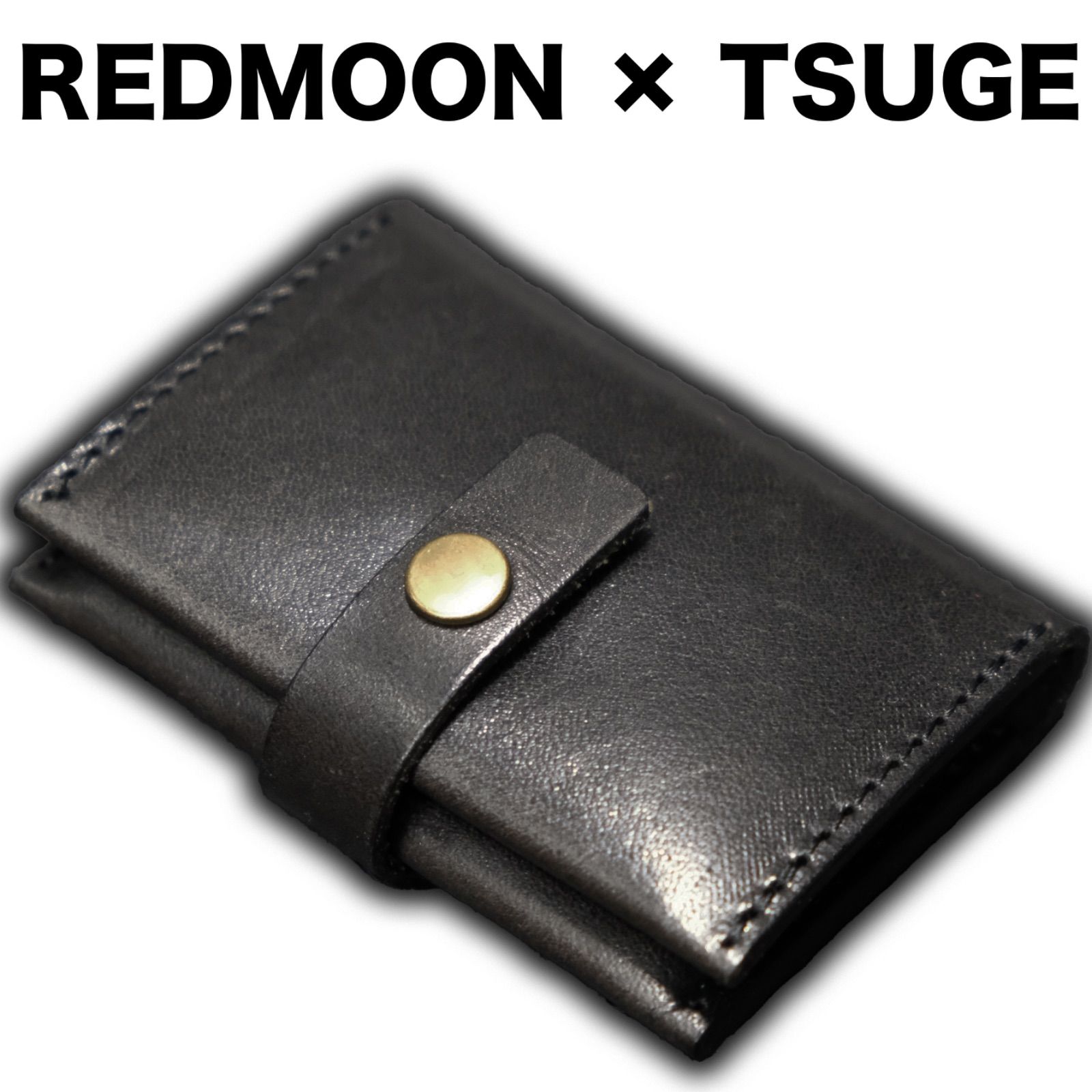 REDMOON × TSUGE サドルレザー 手巻きたばこ 巻紙ケース