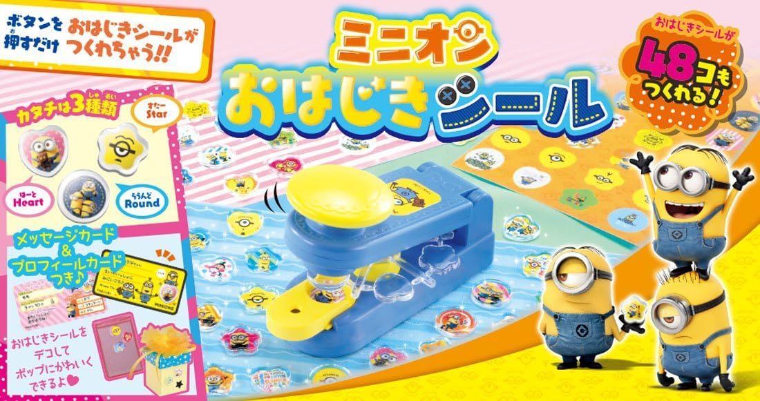 ☆Idk10MZそれいけアンパンマントレイン12フルコンプ8種