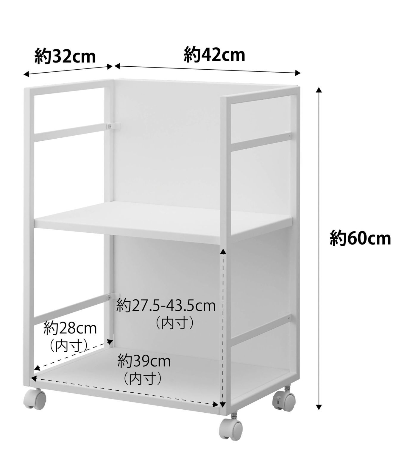 山崎実業(Yamazaki) 目隠しワゴン ホワイト 約W42×D32×H60cm タワー tower ストック 一括収納 キャスター付き 4810