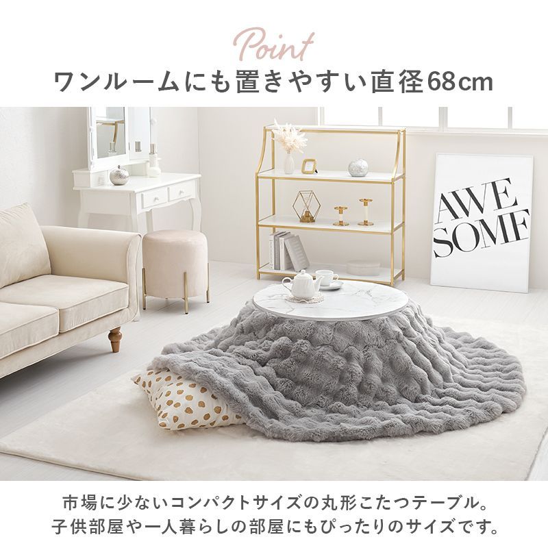 ふわもこ掛け布団セット