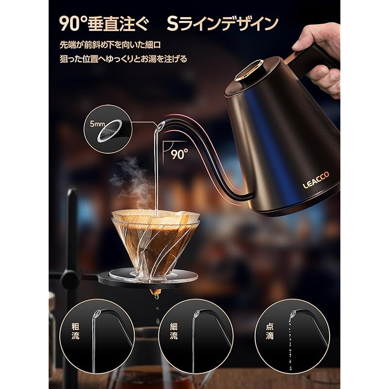 コーヒー