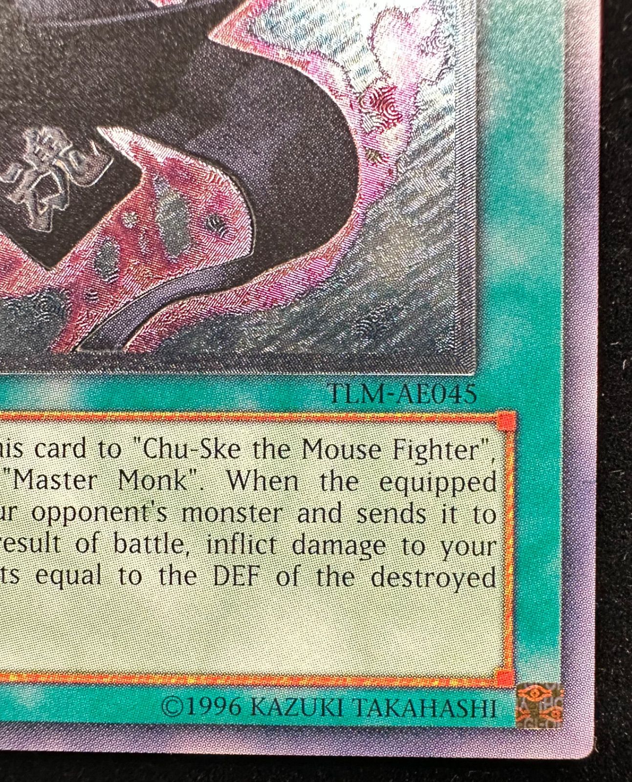 【遊戯王】伝説の黒帯【旧アジアレリーフ】 遊戯王 伝説の黒帯 旧アジア レリーフ - メルカリ