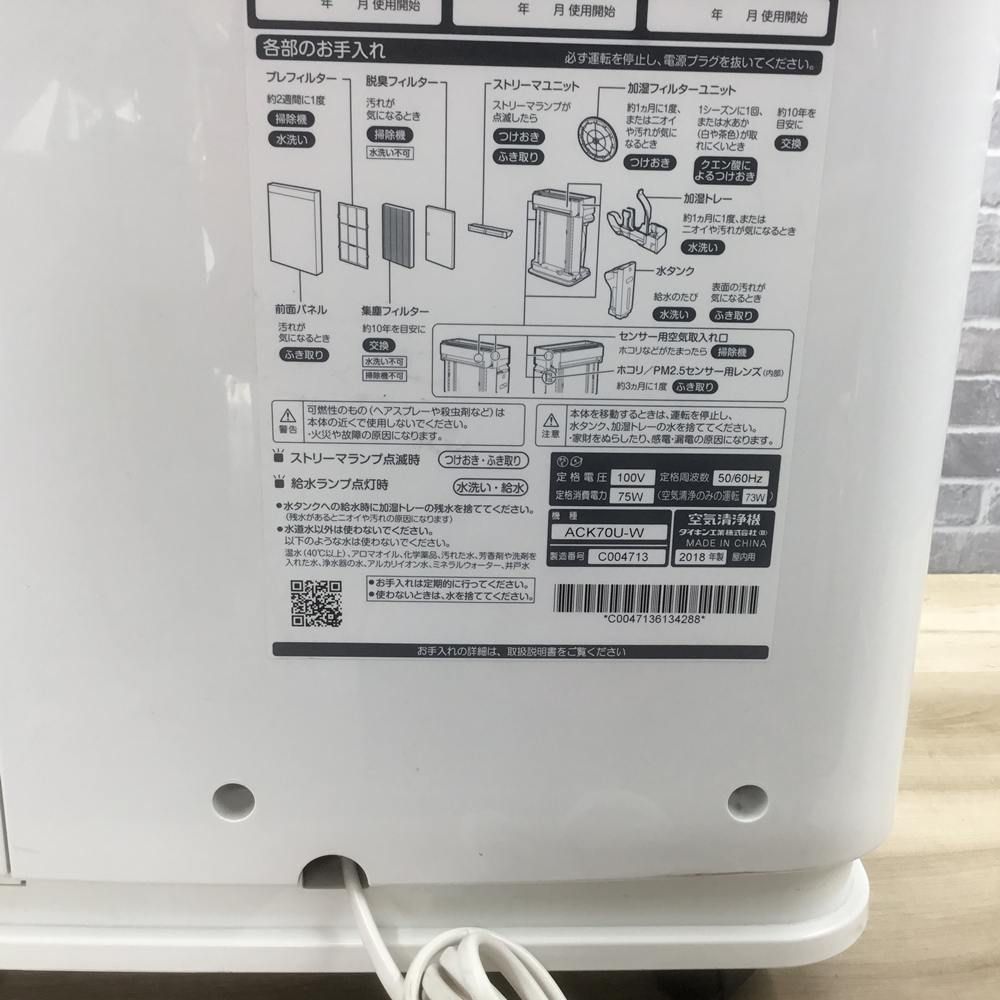 ツインストリーマ