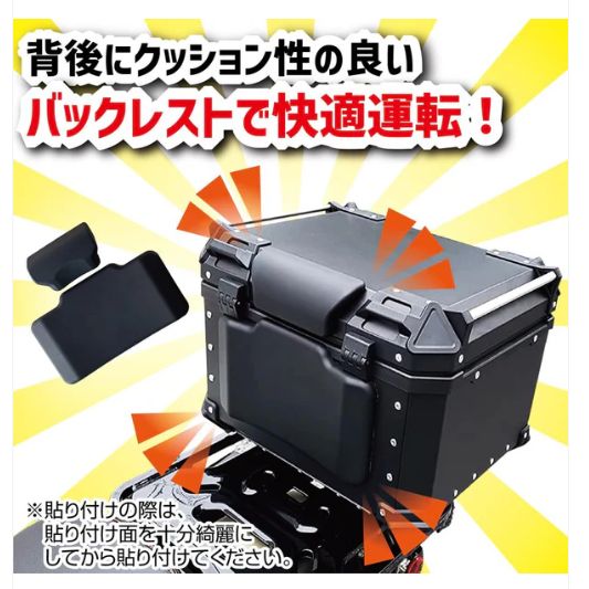 リアボックス 58l トップケース abs バイクリアボックス 黒 2333 リアボックス 58l トップケース abs バイクリアボックス 黒 2333