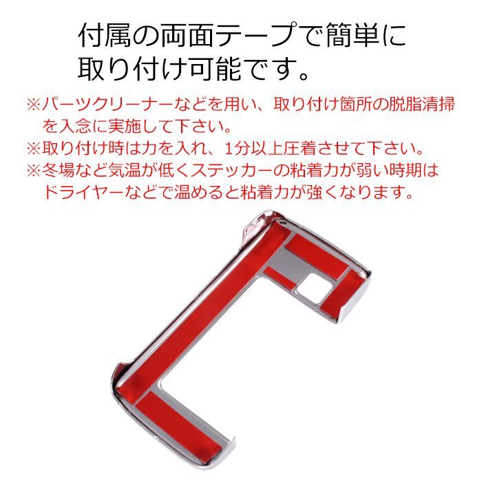 ダイハツ アトレー / ハイゼットカーゴ S700系 S710系 アウター ドアハンドル カバー クロームメッキ パワースライドドア用 6点セット  パネル カバー トリム ガーニッシュ 保護 アクセサリー カスタム パーツ 外装 - メルカリ