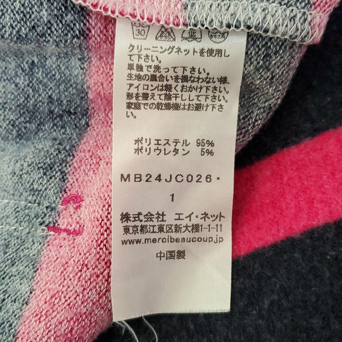 長袖|ニット|ボーダー|evous