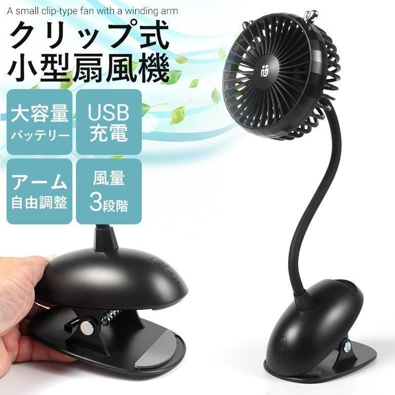 8 siroca DCサーキュレーター SF-HC151 シロカ 扇風機