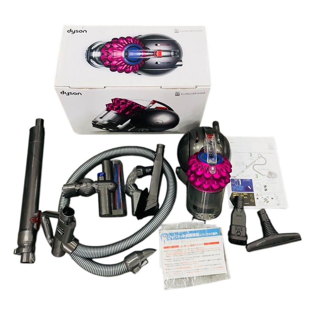 動作確認済み】 Dyson ダイソン 掃除機 DC63 タービンヘッド