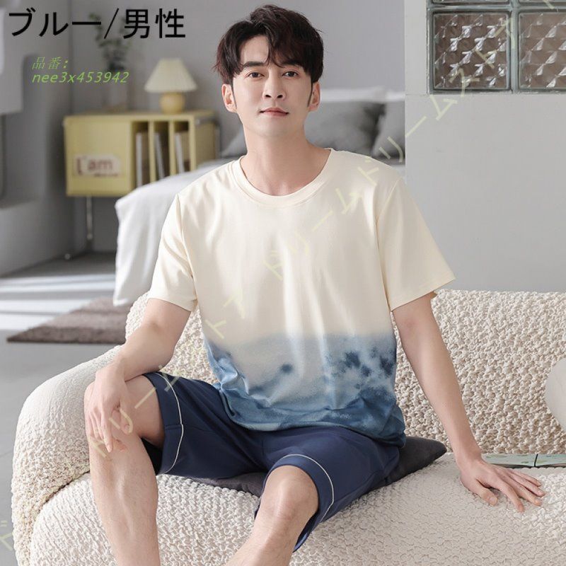 おそろい 部屋着