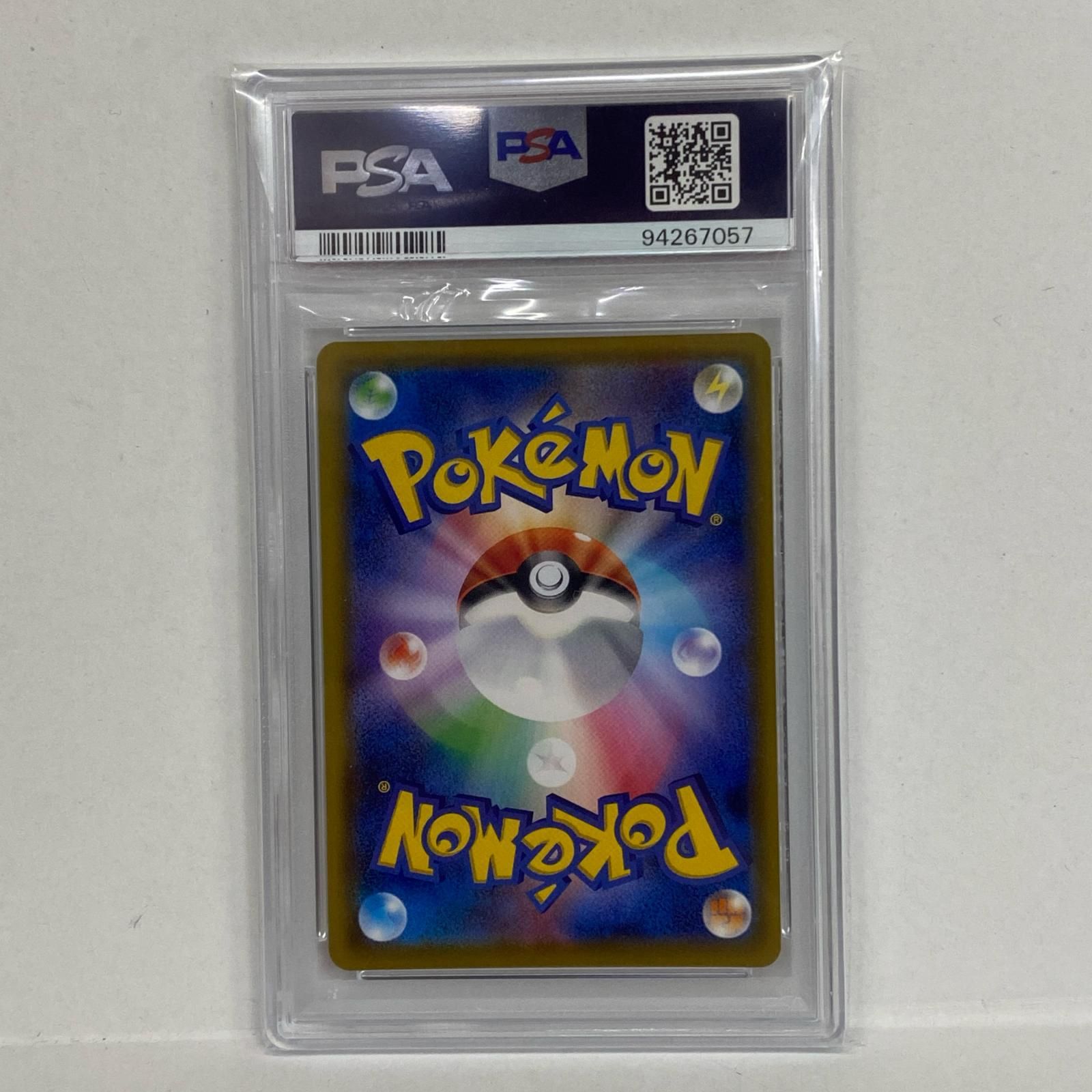 【加古川店】 中古 トレーディングカード ポケモンカード ポケカ カードゲーム ソルガレオ&amp;ルナアーラGX HR 【362】 加古川店】 中古 トレーディングカード ポケモンカード ポケカ