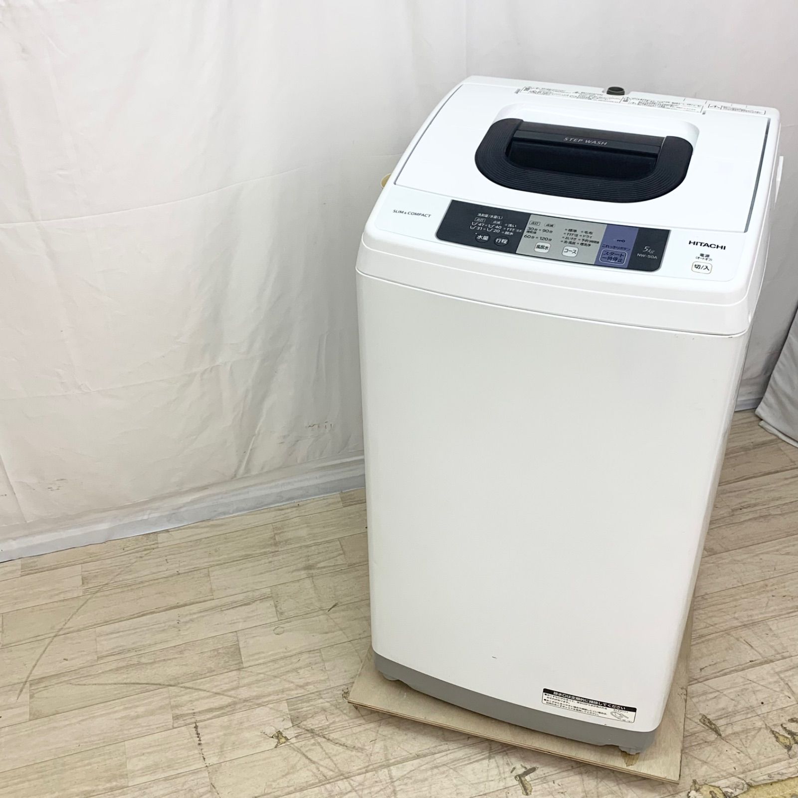 日立　HITACHI 全自動洗濯機　NW-50A 2017年製　5kg 全自動洗濯機 NW-50A ： 洗濯機・衣類乾燥機 ： 日立の家電品