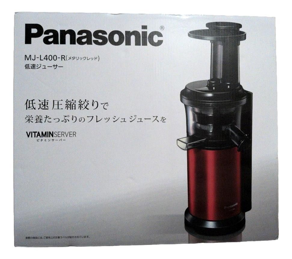 ミキサー フードプロセッサー フードプロセッサー ミキサー パナソニック ジューサー 低速 ビタミンサーバー コールドプレス対応 MJ-L400