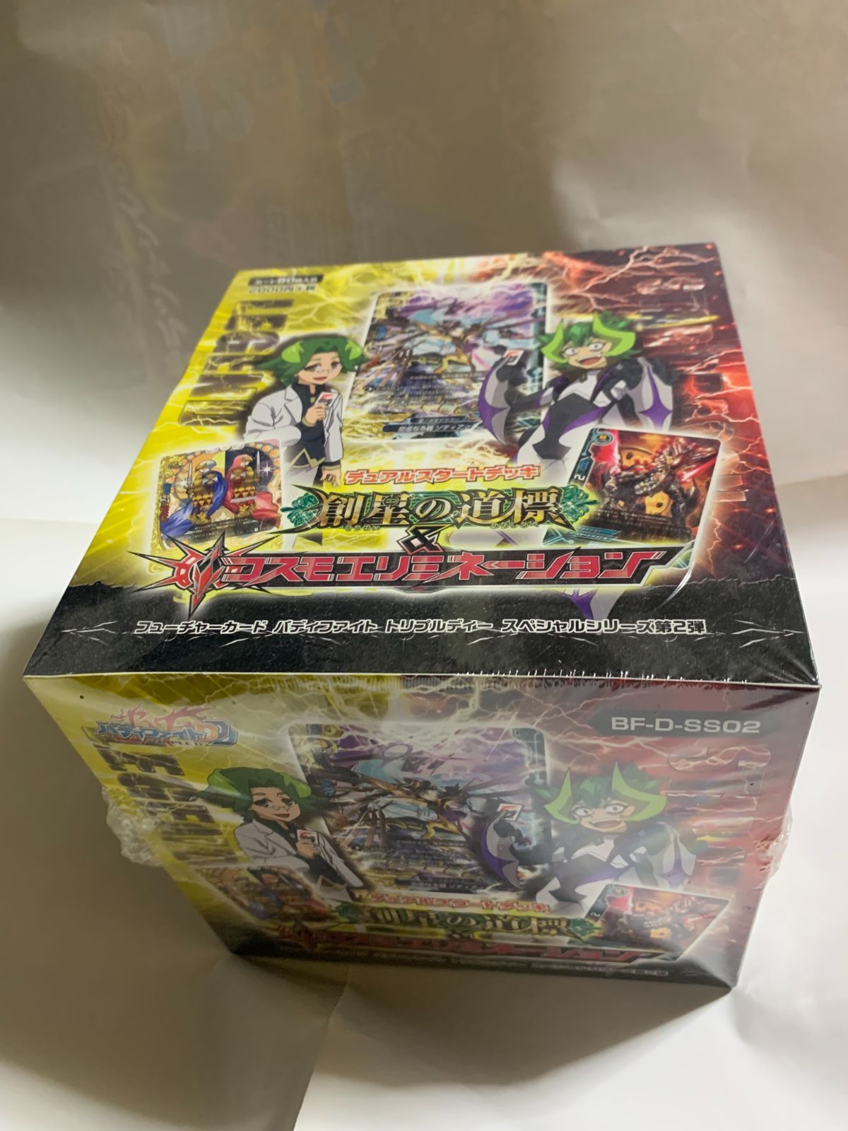 バディファイト 創星の道標＆コスモエリミネーション　【未開封】 2個セット Amazon.co.jp: フューチャーカード バディファイト DDD