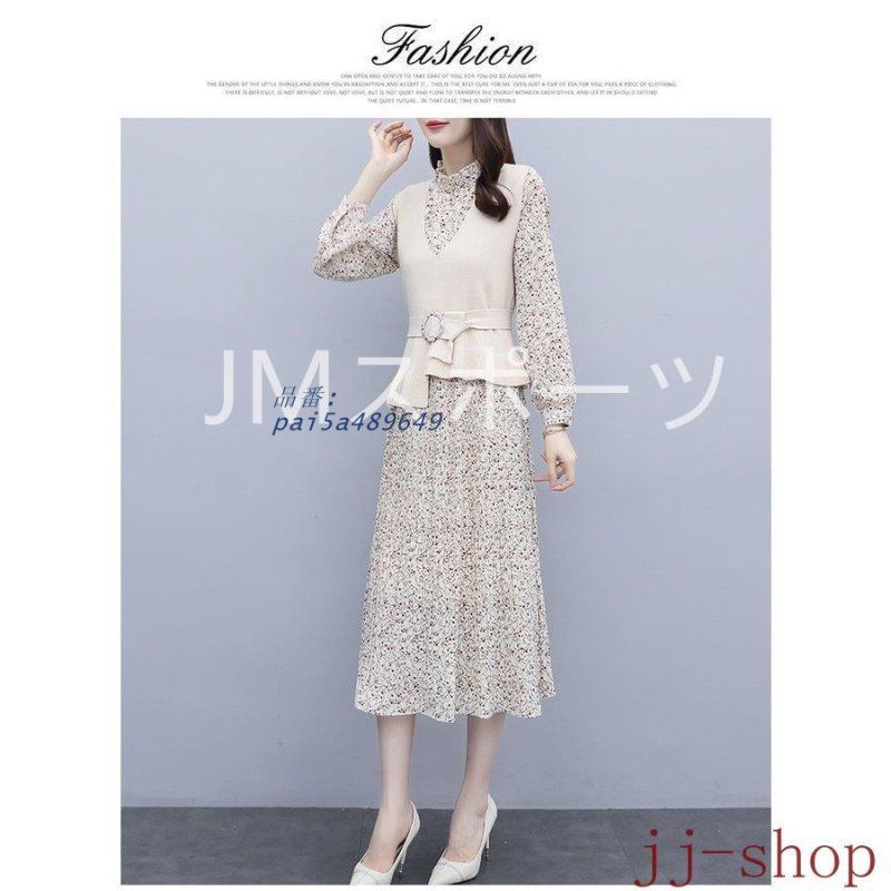 マキシワンピース