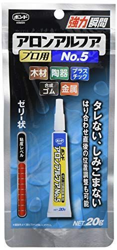 5本_単品 コニシ(KONISHI) ボンド アロンアルフア プロ用No.5 20g 5本入り #35045