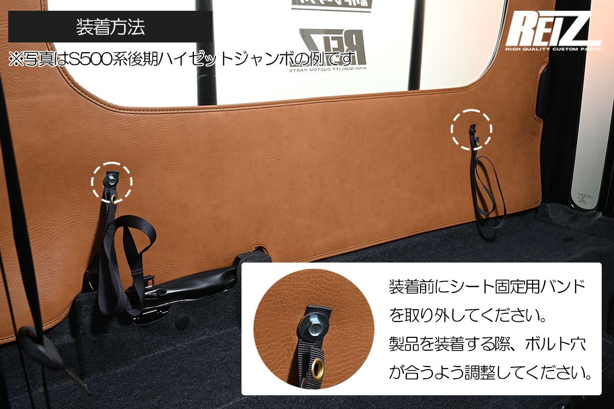 ブラックレザー -