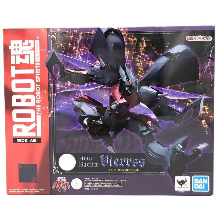 BANDAI - 【中古】未開封）ROBOT魂 ＜SIDE AB＞ ビアレス AURA FHANTASM[69][240069193321] 中古】未開封）ROBOT魂 ＜SIDE AB＞ ビアレス AURA FHANTASM[69
