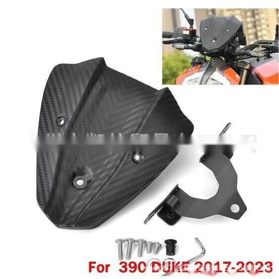 送料無料 KTM 390DUKE 2017-2025 用 スモールスクリーン フロントウインドシールド 競技タイプ エアロスクリーン