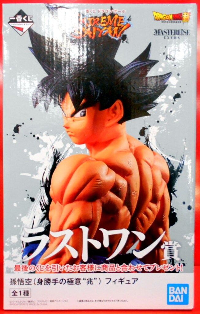 一番くじ ドラゴンボール 孫悟空(身勝手の極意\"兆\") ラストワン cg50050146_600x600_crop_center