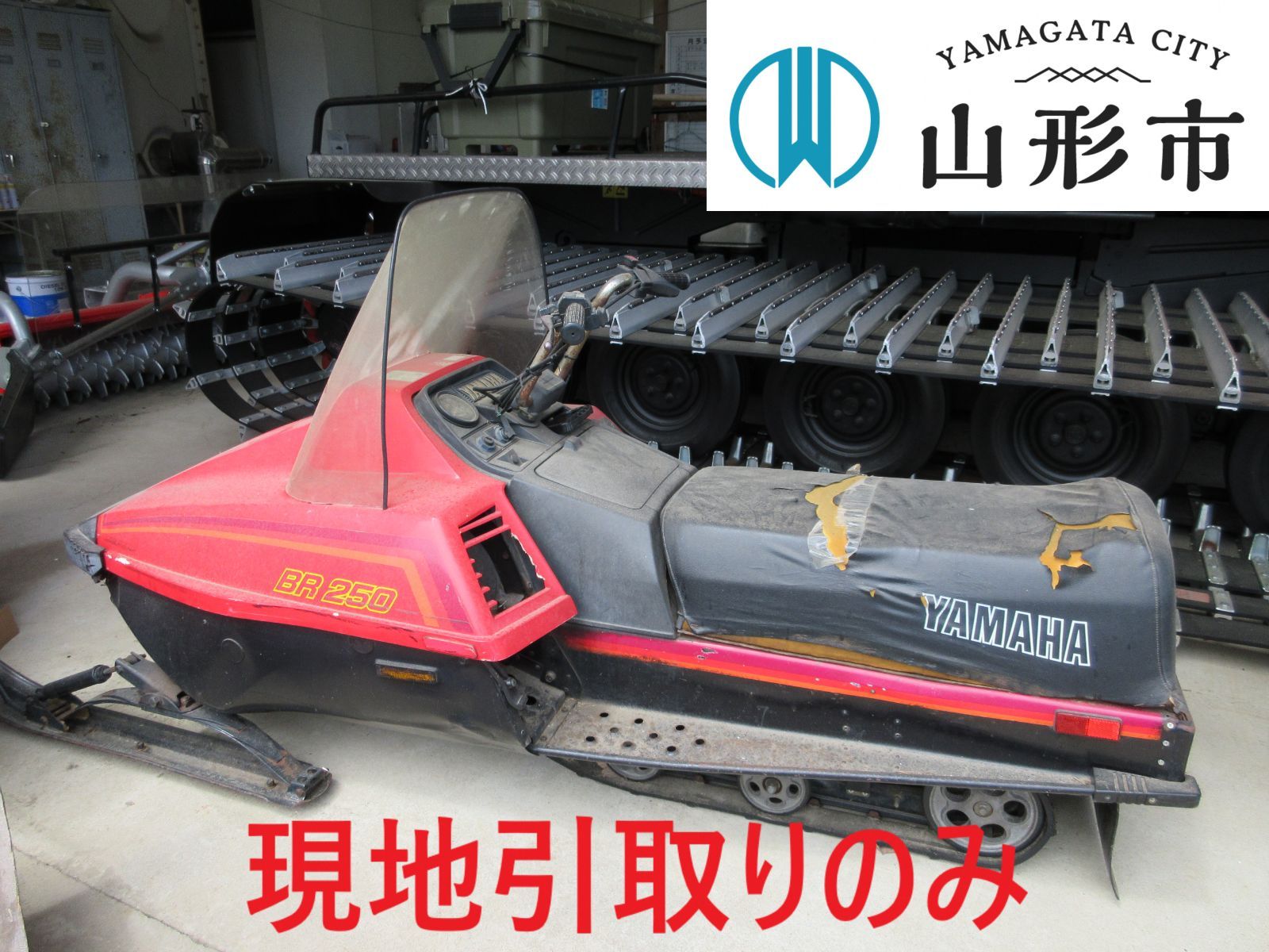 ジャンク品〉スノーモービル【R5-116】 - メルカリ