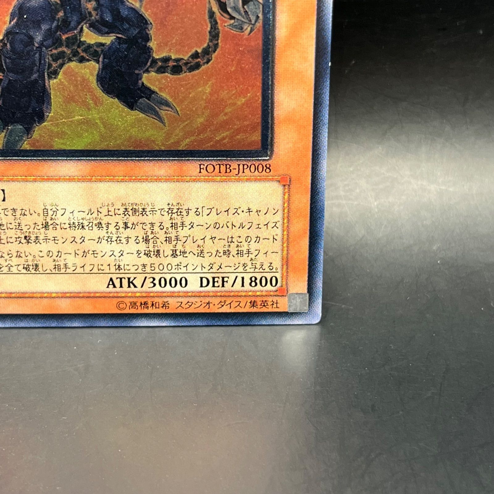 遊戯王 【PSA10】ヴォルカニックデビル　レリーフ 遊戯王 LD10-EN029 ヴォルカニック・デビル (英語版 1st Edition