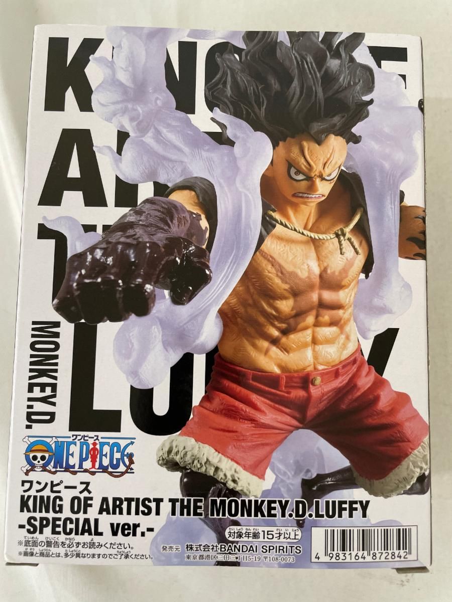 ワンピース KING OF ARTIST ギア4 ルフィ SPECIAL 20 ワンピース