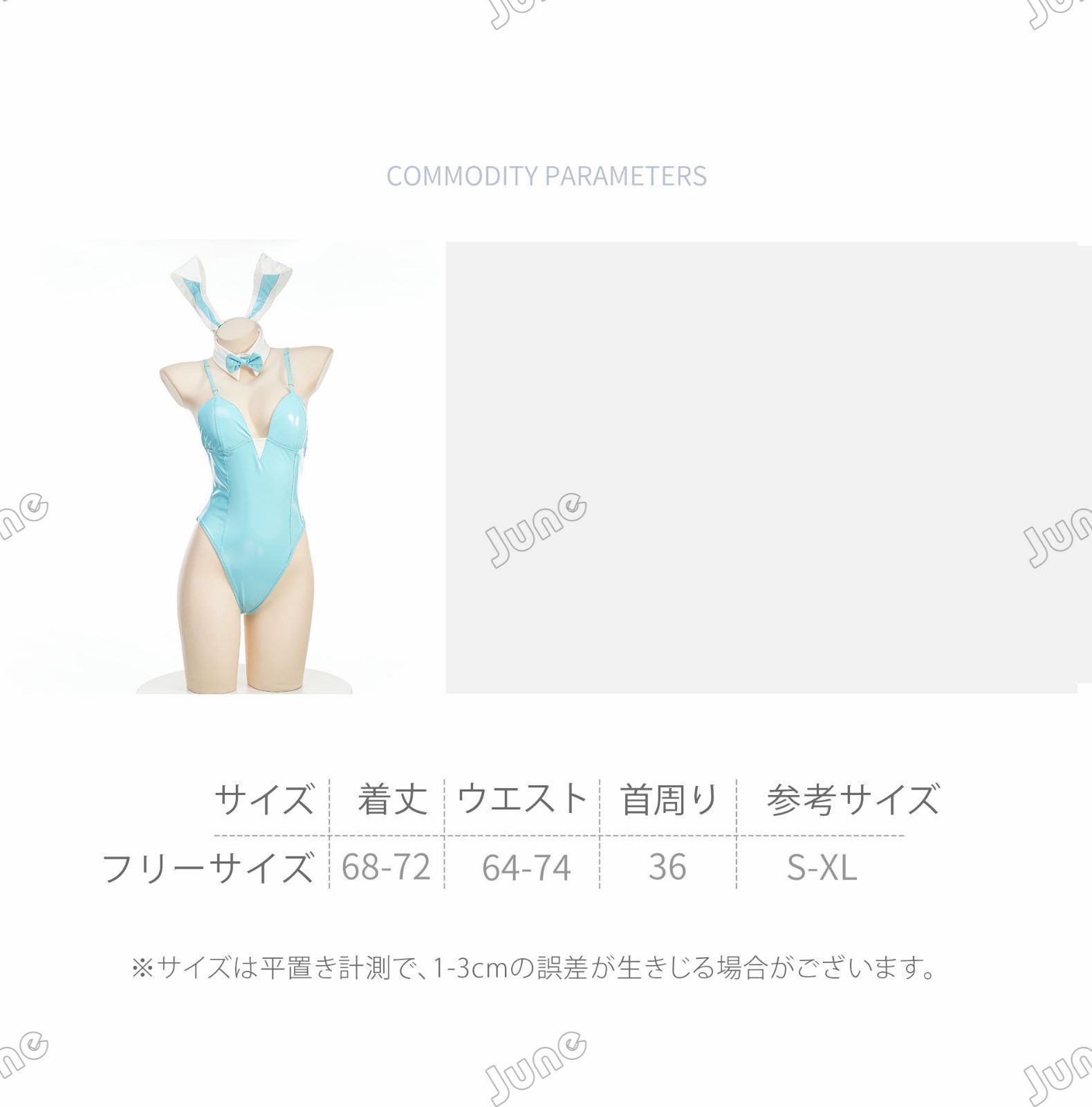 アズールレーン 飛鳥馬トキ コスプレバニーガール 碧???档案 アズールレーン 飛鳥馬トキ コスプレバニーガール 碧???档案