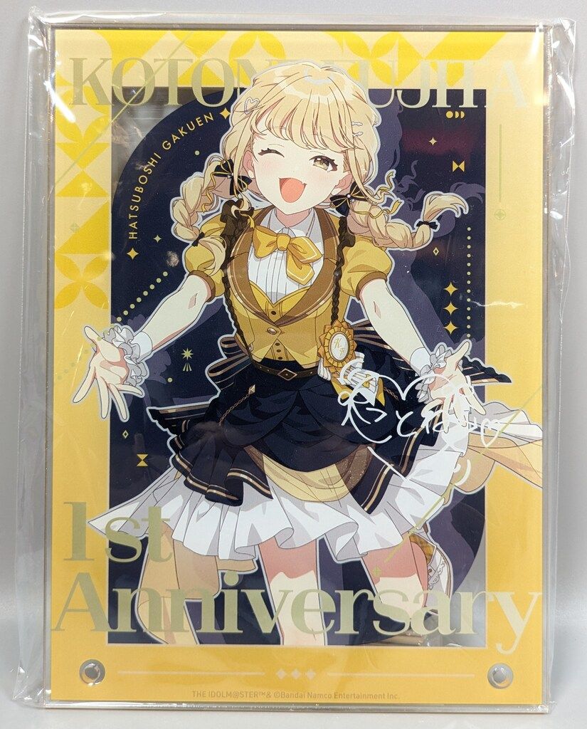 藤田ことね The 1st Milestone ver. 学マス 藤田ことね 超デカアクリル