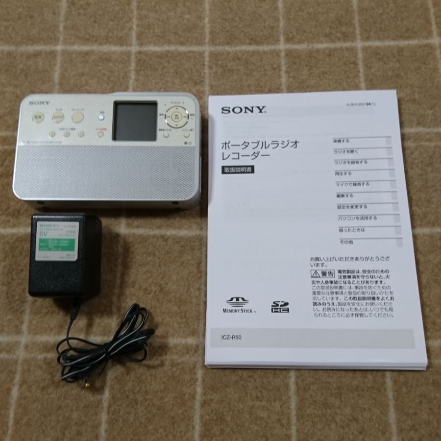 SONY ポータブル ラジオ レコーダー ICZR50 PORTABLE RADIO RECORDER
