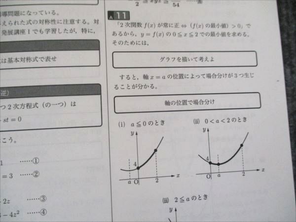 かわうそ 鉄緑会 61HulePrqgL._UF894,1000_QL80_.jpg