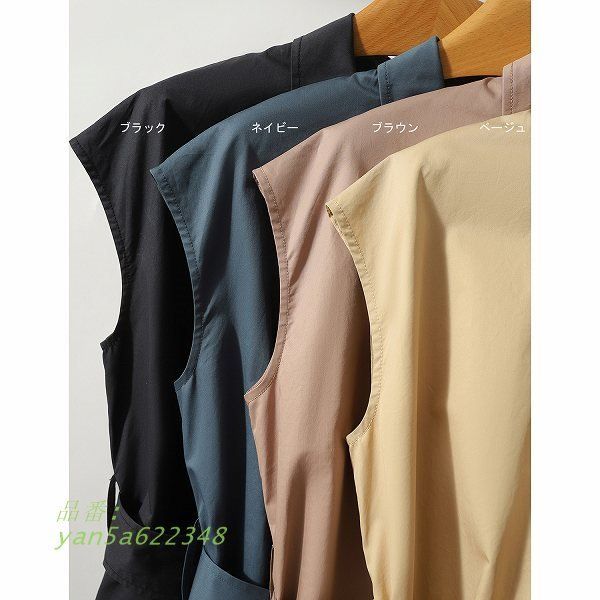 大人ワンピース