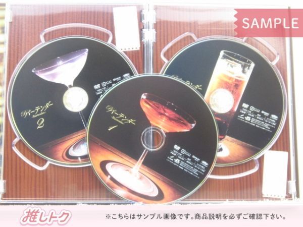嵐 相葉雅紀 DVD バーテンダー DVD-BOX(5枚組) - メルカリ