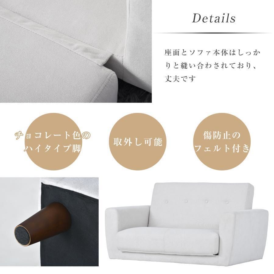 ソファー２人掛け ソファーベッド