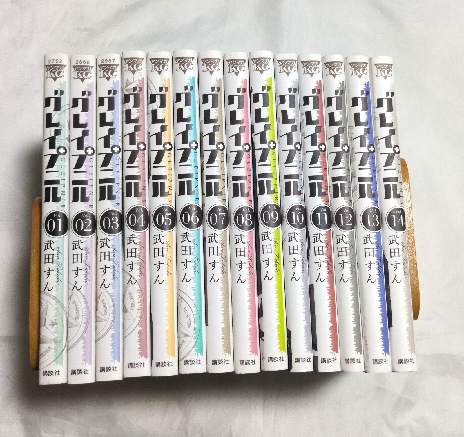 コミックセット グレイプニル 全14巻セット 講談社ヤンマガKC