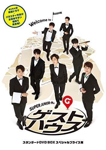 【】SUPER JUNIOR-Mのゲストハウス スタンダードDVD BOX スペシャルプライス版