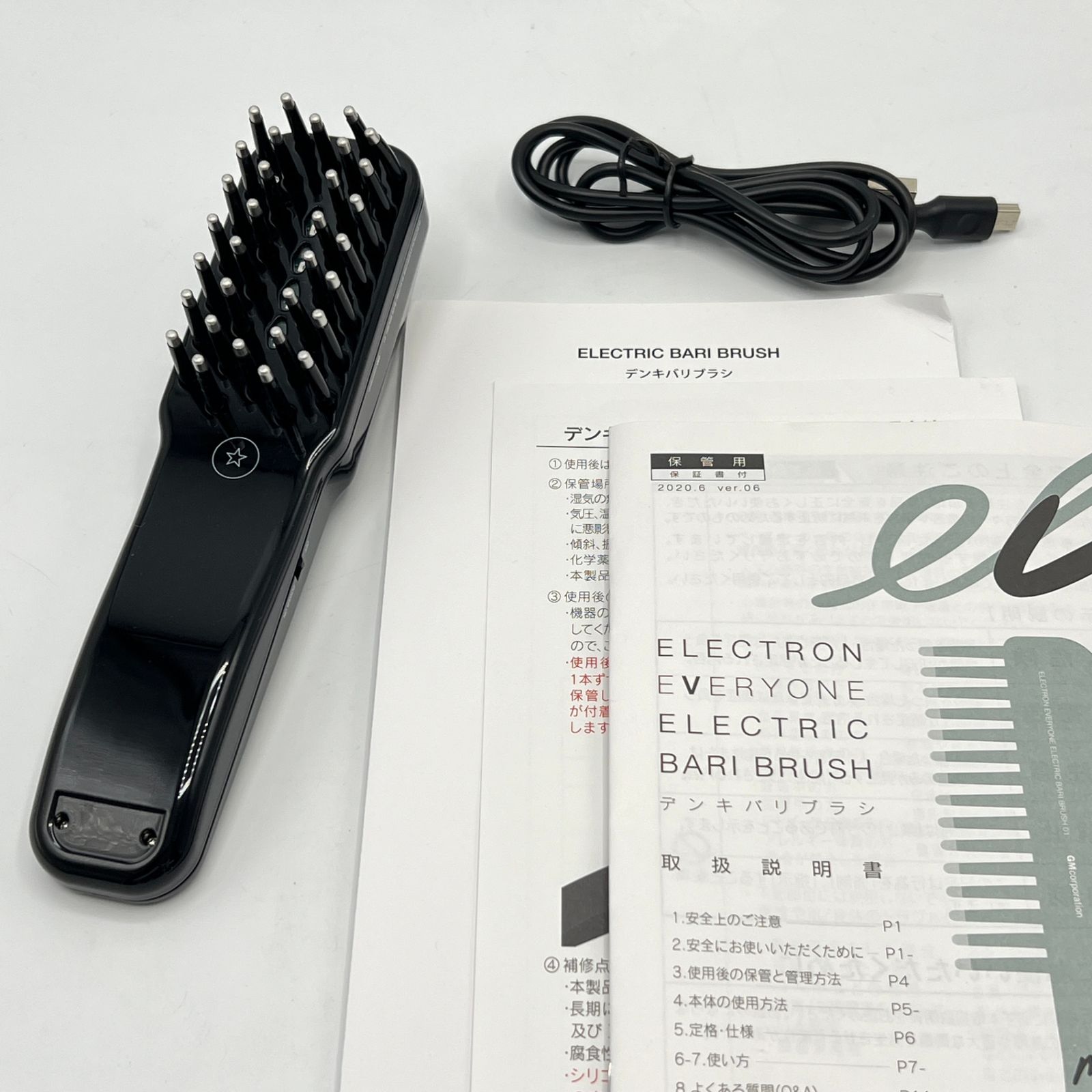 デンキバリブラシ ヘッドスパ フェイシャルエステ エレクトロン ELECTRIC BARI BRUSH 本体