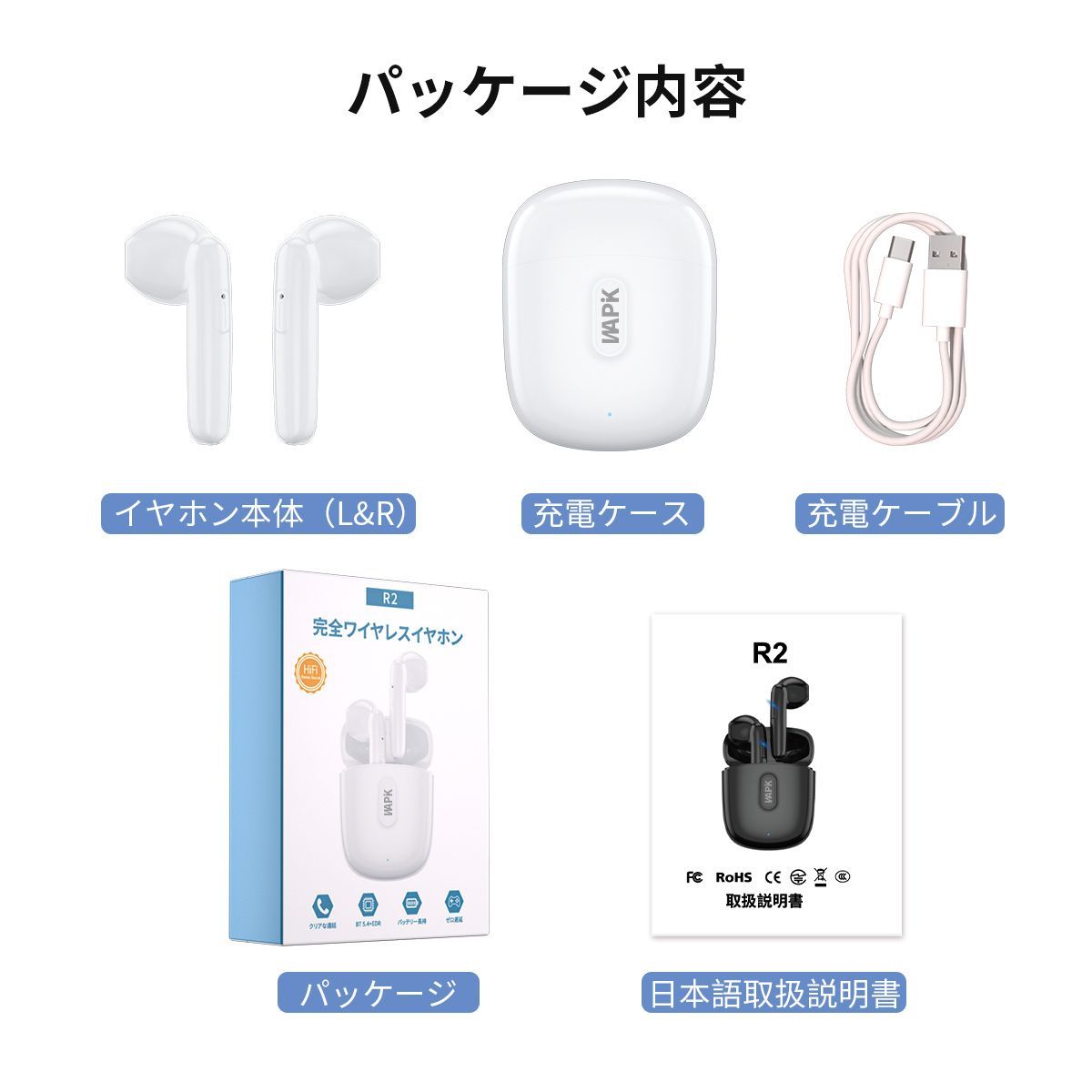 R2 完全ワイヤレスイヤホン Bluetooth 5.4 黒　高級 R2 完全ワイヤレスイヤホン Bluetooth 5.4 黒 高級