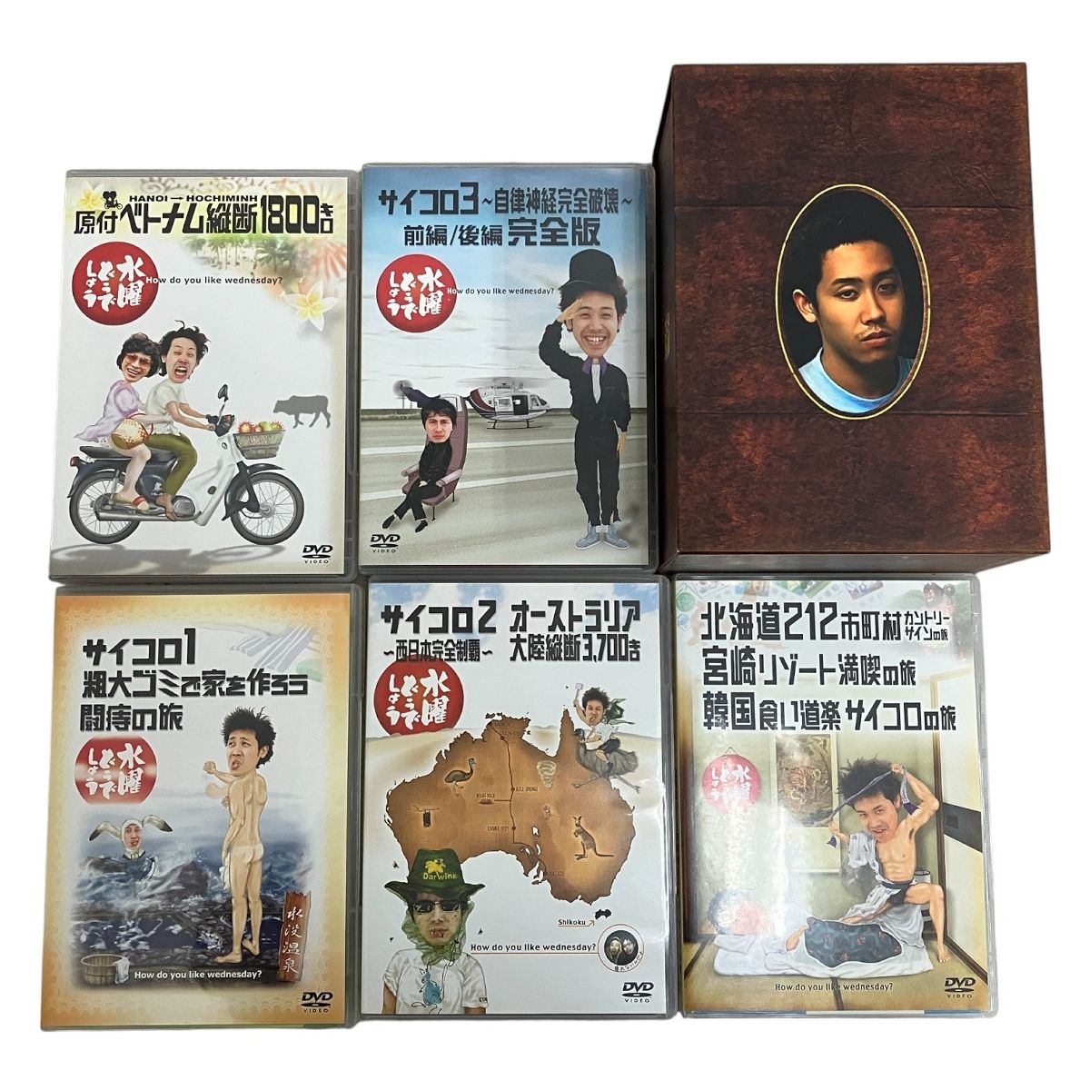 水曜どうでしょう Vol1~3 Vol.5 計4巻セット コンプリートBOX