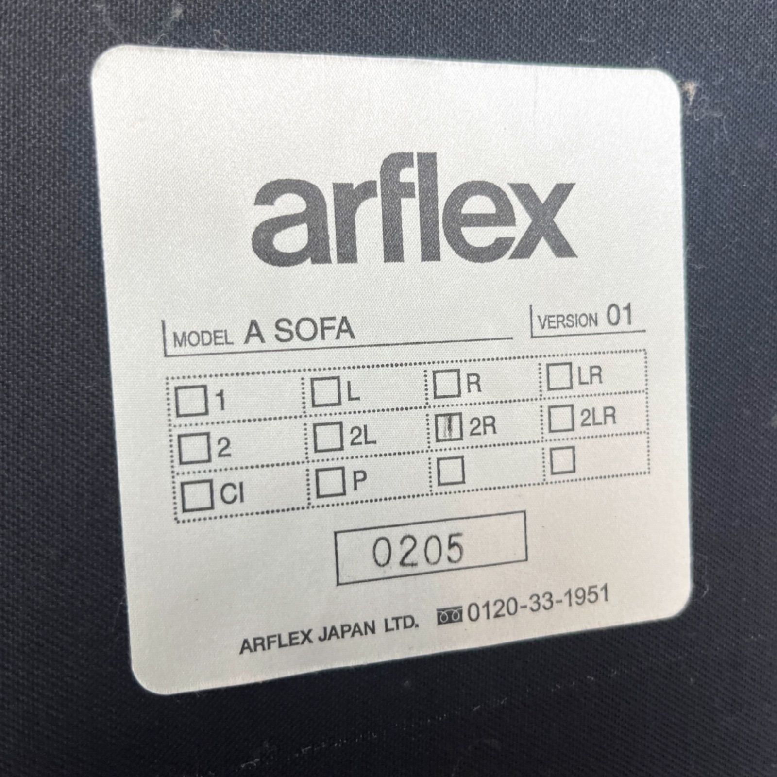 取付無料！アルフレックス Aソファ イエローファブリックセパレートソファ✨ 取付無料！アルフレックス Aソファ イエローファブリック