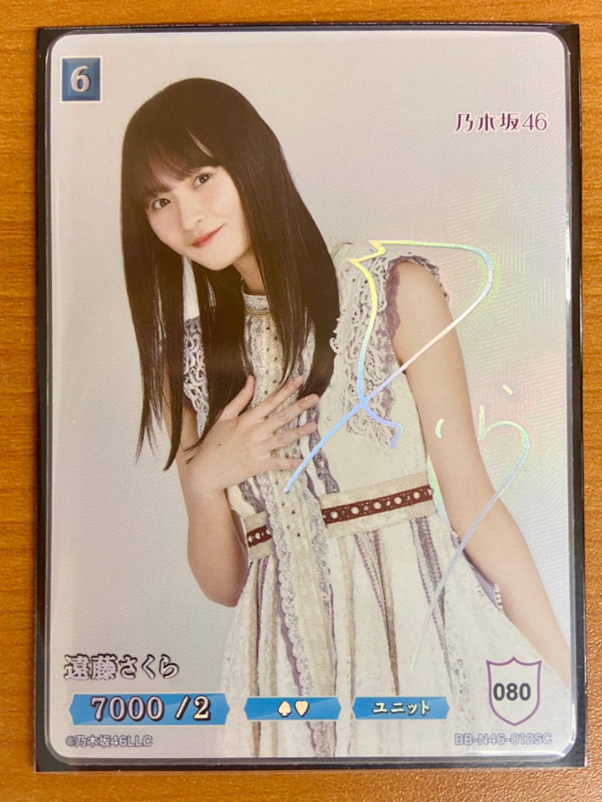 乃木坂46 遠藤さくら シークレットサイン入り☆ビルディバイド☆美品 