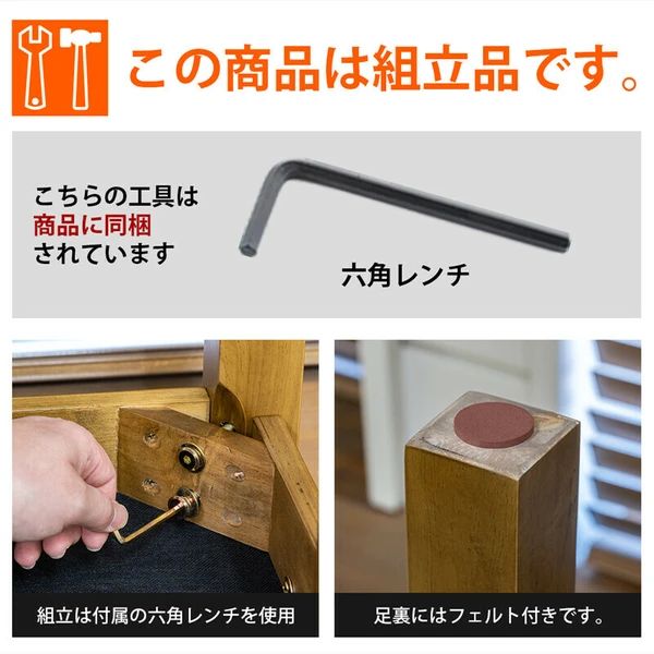 アウトレット シンプル ダイニング ベンチ チェア 椅子 MARWIL-DEMENAGEMENTS_CH