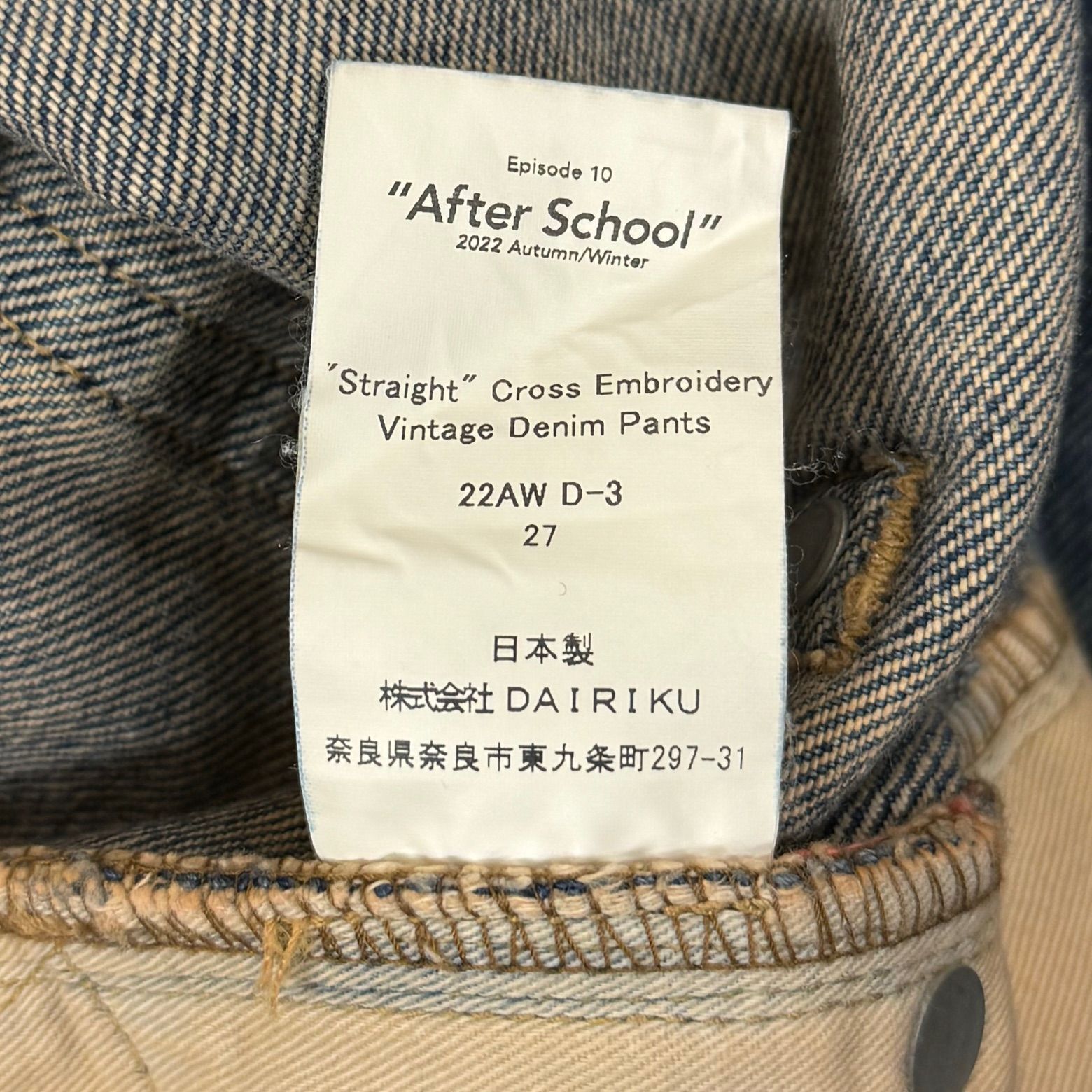 DAIRIKU 22AW Straight Cross Embroidery Vintage Denim Pants 
