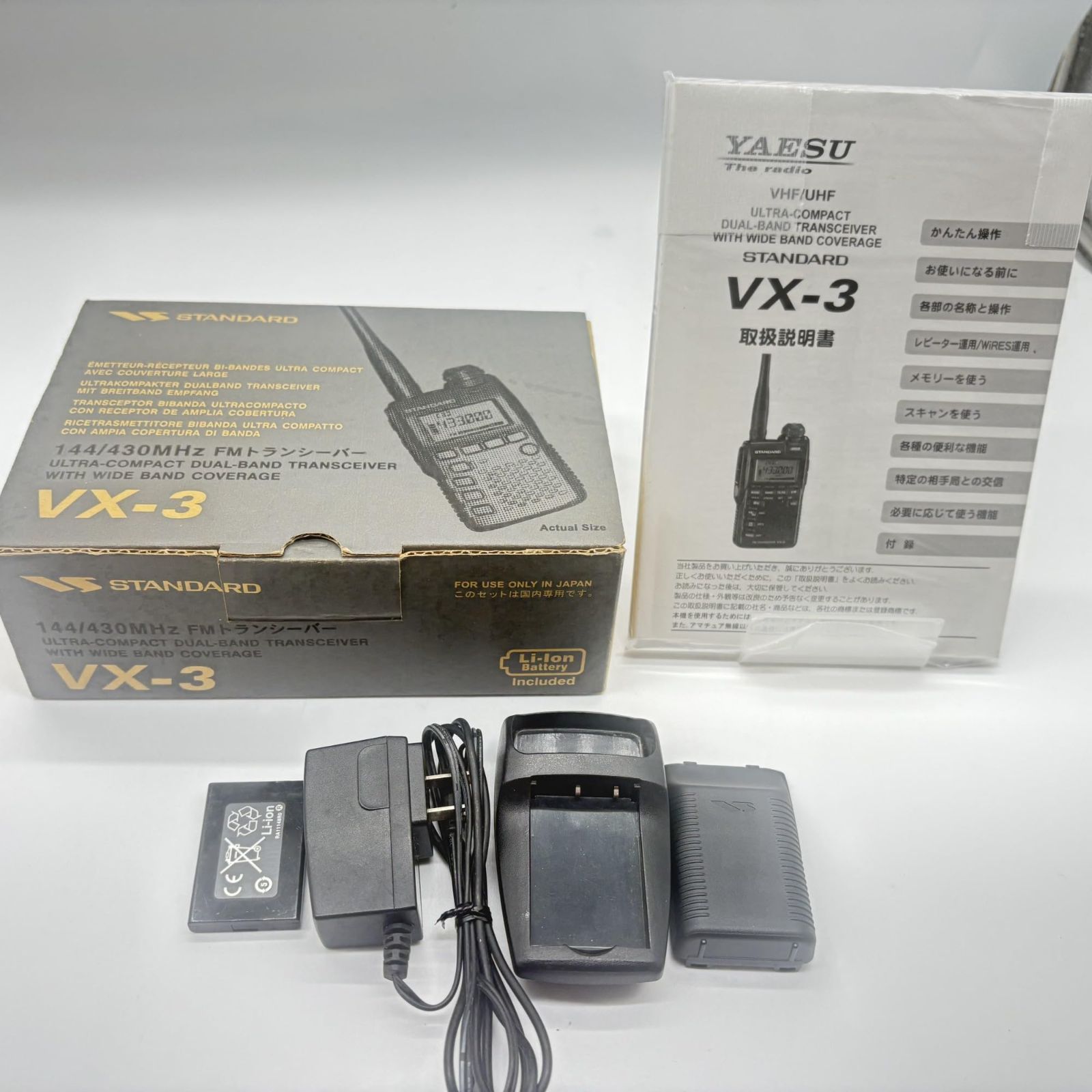 No.3712 VX-3 STANDARD（スタンダード） 144/430MHz FMデュアル