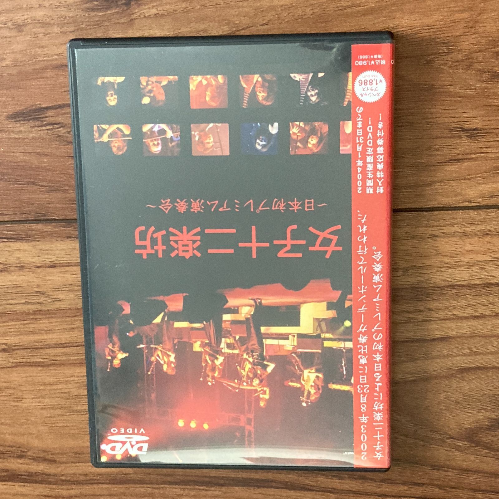 女子十二楽坊 女子十二楽坊～日本初プレミアム演奏会～〈2004年1月31日